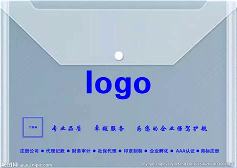 白色袋子包装样机PSD素材免费下载_红动中国