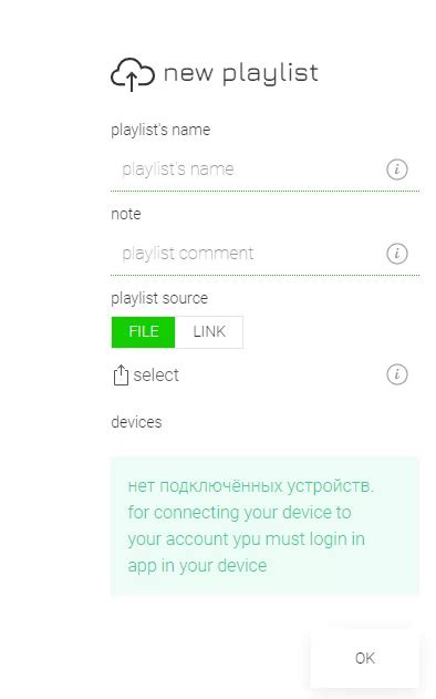 Ott Player Activation Code 的图像结果