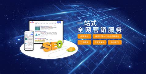 华夕SEO成功案例 更新时间：2017-5-17 - 上海华夕网络科技有限公司