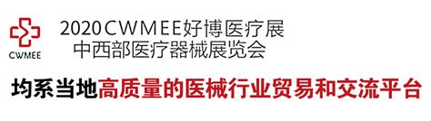 重庆医疗线产品经理（软件销售）招聘 - 医诚科技（重庆）有限公司招聘 - 汇博招聘