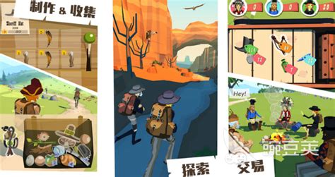 可以长途旅行的游戏有哪些_好玩的远程旅行手游下载_模拟长途旅行的游戏大全-嗨客手机站