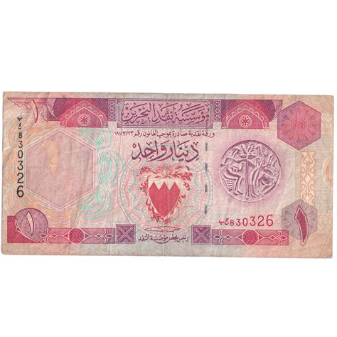 Bahrain 1993 1 Dinar AUNC Banknote – SCOINS INDIA