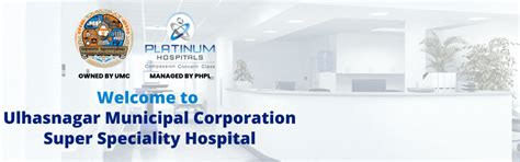 Ulhasnagar Municipal Corporation Super Speciality Hospital in Shahad ...