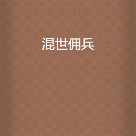 三国志5完美修复18.35版下载-三国志5阿菜版-忆三国游戏网