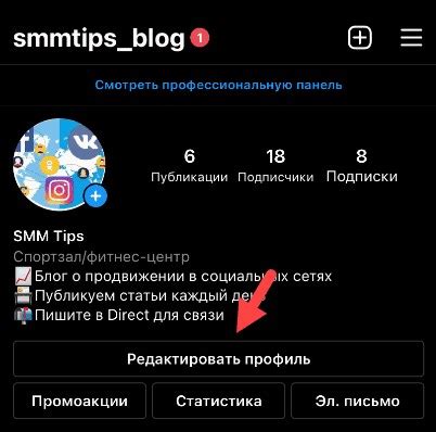 Как Добавить Описание Видео в Инстаграм • | 🤳 Insta Грамматика