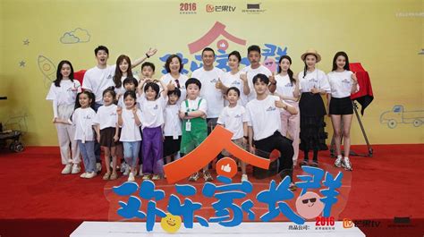 欢乐家长群2最新素材