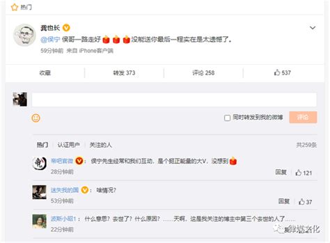 侯宁：中国股市需要公开公正公平-搜狐财经
