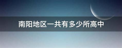 南阳理工学院宿舍条件怎么样？有空调和独卫吗（含宿舍图片）