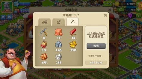 梦想城镇单机版下载-梦想城镇单机破解版下载 v11.3.0附攻略-当快软件园