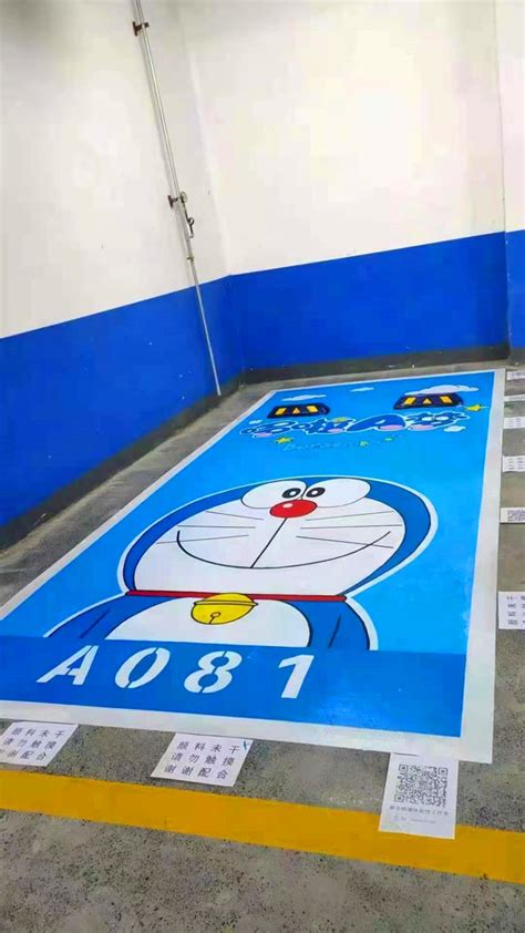 3d地面打印机车位绘画机立体动漫个性地板涂鸦机器停车场喷绘设备-阿里巴巴