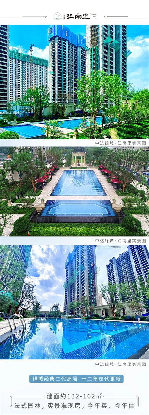 菏泽火车站东广场片区打造城市建设新亮点 - 海报新闻