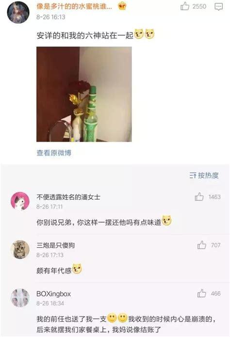 都收到了什么礼物最新素材