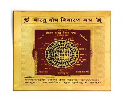 Kamdev Rati Pooja with Pandit Ji on Call - Book Now