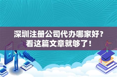 廊坊公司注册代办营业执照个体执照代办办理工商注册变更注销【最新版】-云市场-阿里云