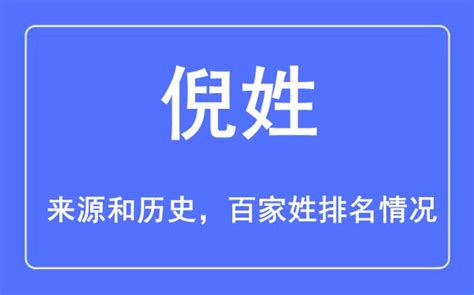 2020年全国姓名报告发布，最新百家姓排名，你的姓能排第几？ | 北晚新视觉