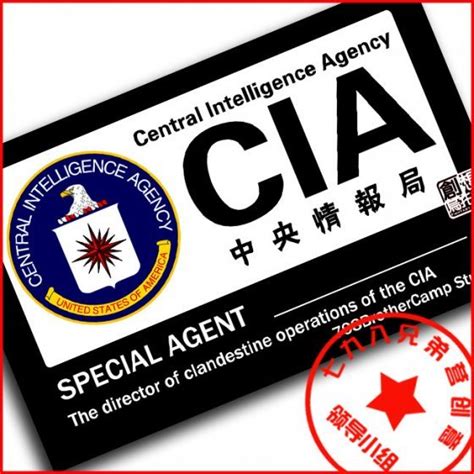 CIA_360百科
