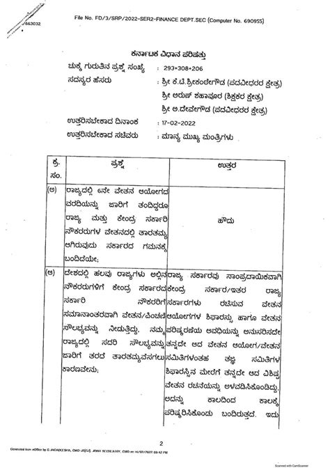 Questionnaire by Graduate and Teachers Members of the 7th Pay ...