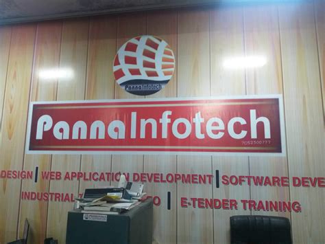 Panna Infotech in Shahi Market, Gorakhpur - Best Software Companies in ...