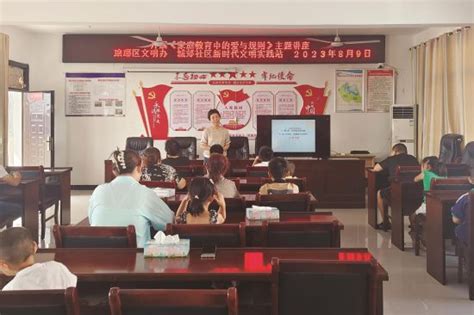 家教伴成长 | 滁州文明网