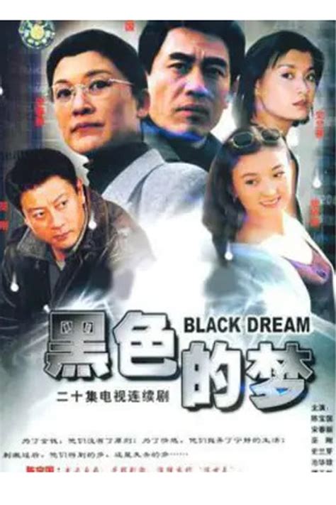 Chen Baoguo — The Movie Database (TMDB)