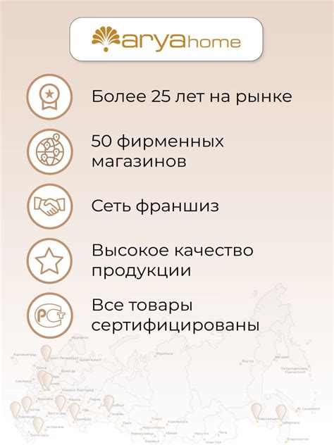 Коврик для ванной Arya Home Collection комнаты и туалета ...