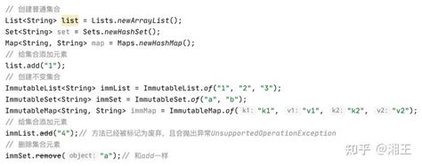 Image result for Guava Cache in Java