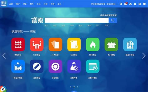 在线课堂教育app应用界面设计素材-XD素材中文网