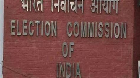 EC announces schedule for Vice-Presidential election, voting to be held ...