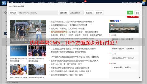 【自适应】苹果cms v10 大图改版优化精选优质群站免费网站模板_元素网站模板