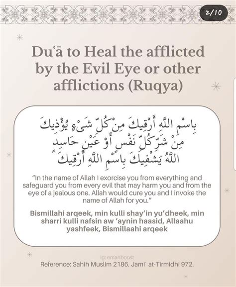 Dua to Heal the Afflicted by the Evil Eye