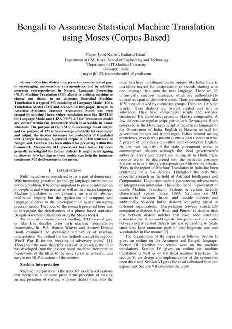 Moses Machine Translation 的图像结果