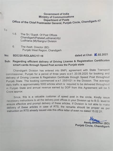 Regarding efficient delivery of Driving License & Registration ...