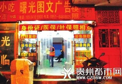 贵阳修文县24客便利店-广东王派货架有限公司