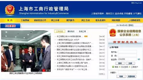 长沙市工商行政管理局 - 在管项目 - 湖南鲲鹏物业服务有限公司