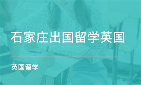 石家庄42中对2015届来华留学生“岗前培训”|留学|留学生_凤凰资讯
