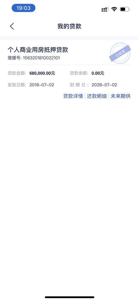 提前还房贷为什么要留10块钱 必看：提前还房贷到底合算不合算 - 寂寞网