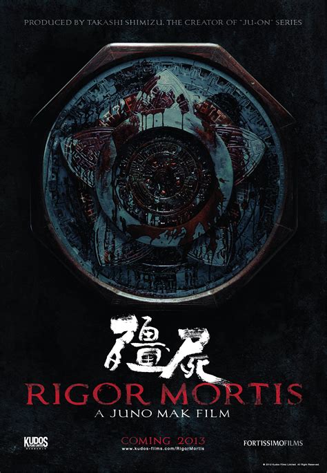 Rigor Mortis (2013)