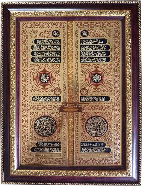 Wooden Hanging Frame AMN063 Arabic Calligraphy India | Ubuy