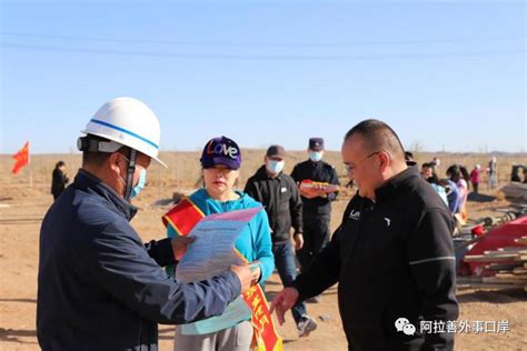 内蒙古自治区阿拉善盟外事办公室 工作动态 加强边防政策法规宣传确保边境管理安全稳定