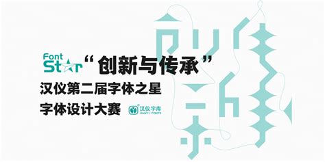 2019台湾国际平面设计奖获奖作品(海报奖-A类)(7) - 设计之家