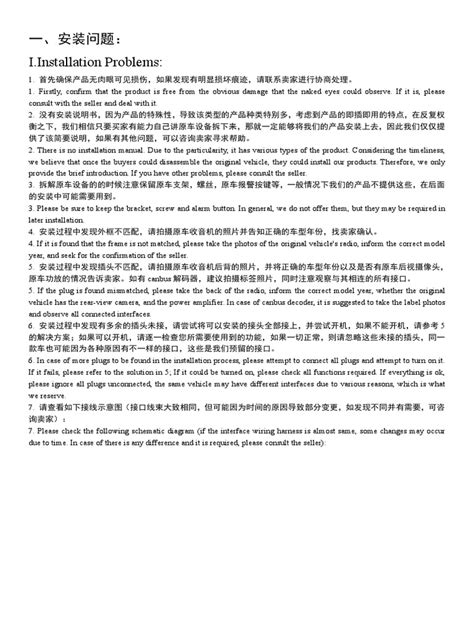 Image result for How to Program a Android Radio