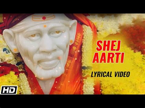 Sri Saibaba Shej (Night) Aarathi శేజ్ ఆరతి