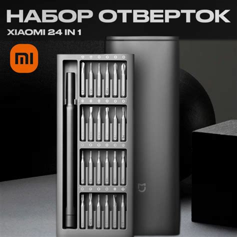 Отвертка с насадками Xiaomi MiJia Wiha Screwdriver 24 в 1 (MJJXLSD002QW ...