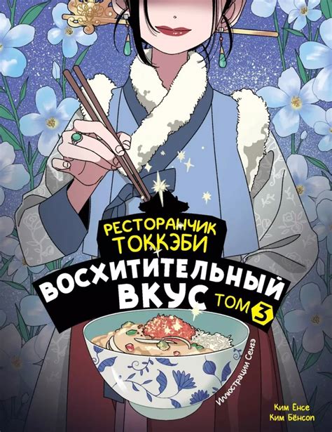 "Эксмо-АСТ" представила книжные новинки, которые будет участвовать на ...