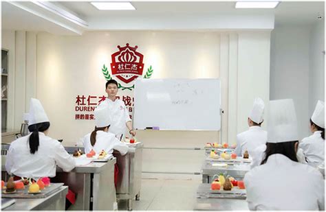 杭州蛋糕培训学校排名-杜仁杰烘焙怎么样