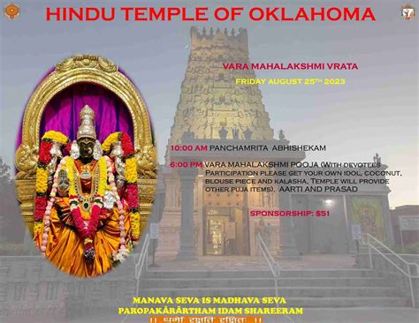 Events - Hindu Temple of Oklahoma