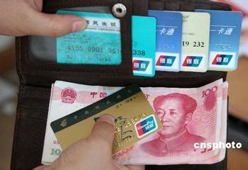 中国邮政储蓄银行信用卡怎么提升临时额度-百度经验