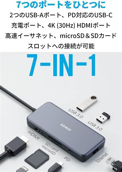 Anker PowerExpand 7-in-1 USB-C PD Hub with Ethernet, India | Ubuy