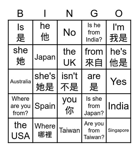 ind bingo 101 game