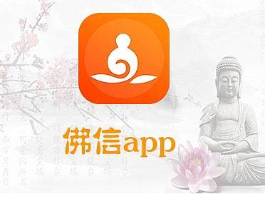 学佛app下载-Buddha Chant(学佛软件(佛禅))1.0.0 手机版-东坡下载